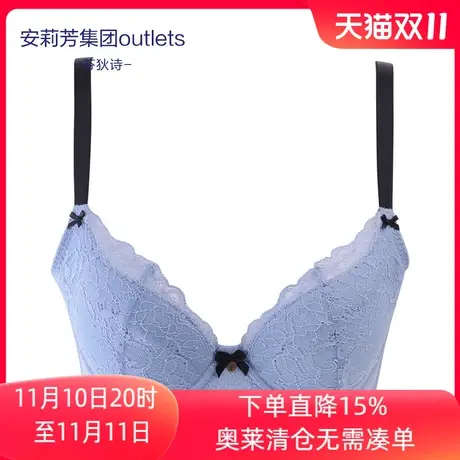 【夹碗围】安莉芳Outlets芬狄诗内衣薄款蕾丝加宽收副乳大胸文胸图片