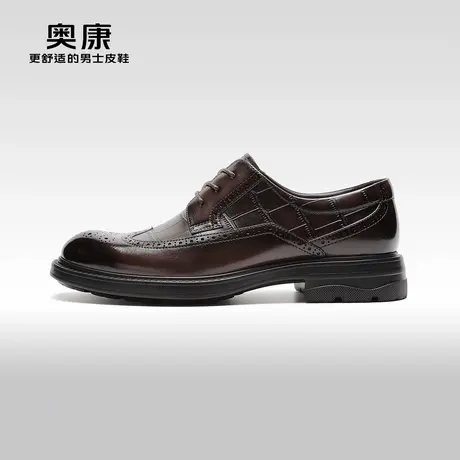 【门店发货】AOKANG奥康秋季新款商务正装鞋男真皮布洛克鞋图片
