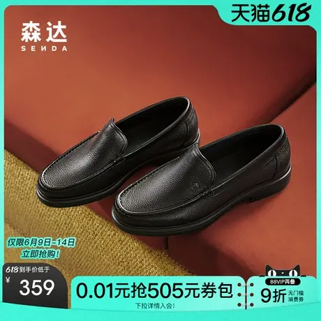 森达正装皮鞋男子年秋冬款商场同款职场通勤商务鞋1TJ01DM4图片