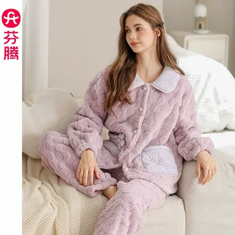芬腾珊瑚绒睡衣女款秋冬季加绒加厚套装新款保暖法兰绒开衫家居服图片