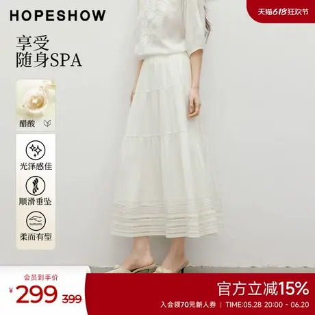 红袖2025春季新款女装波西米亚绣花花边拼接中高腰量感半身裙图片