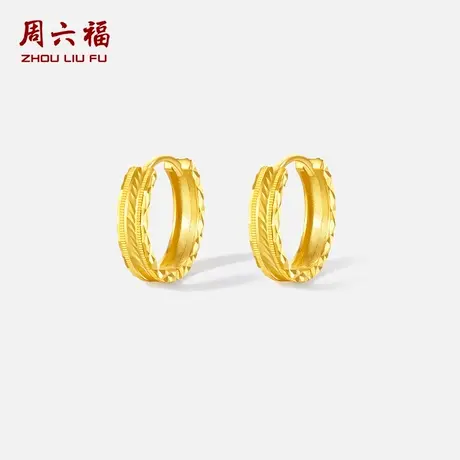 周六福黄18K金耳钉女几何AU750多彩金甜美送女友节日礼物图片
