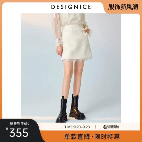 商场同款迪赛尼斯秋新款高腰时尚气质简约显瘦高腰半身裙女图片