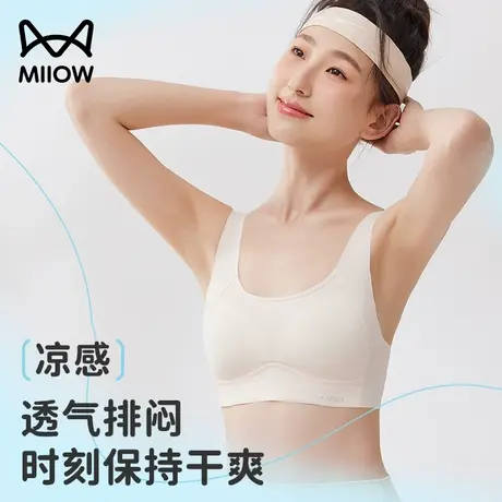 猫人女童内衣发育期薄款凉感运动背心学生初高中生青春期大童文胸图片