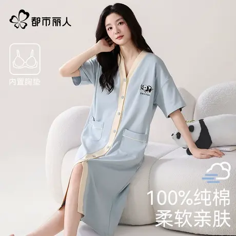 都市丽人纯棉睡裙女款2025新款夏季全棉短袖带胸垫开衫大码家居服图片