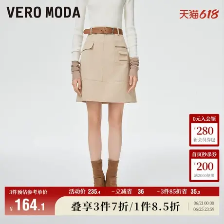 Vero Moda奥莱半身裙夏季清仓纯色中腰简约工装A字短裙百搭女流行图片
