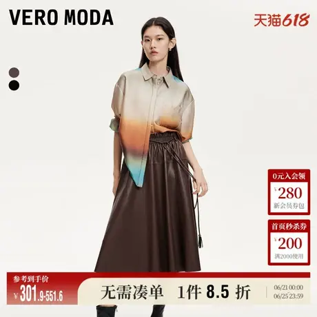 Vero Moda奥莱半身裙夏季新款木耳边腰头薄绒A摆PU雅丹风中裙流行图片