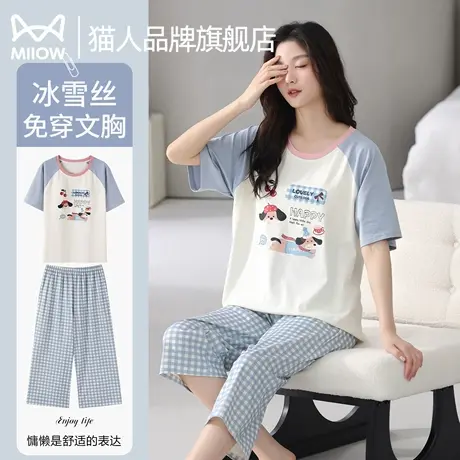 猫人夏睡衣女款带胸垫凉感冰丝短袖卡通腊肠狗少女孩学生家居服图片