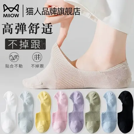 猫人袜子女生短袜船袜棉袜夏季薄款防滑不掉跟短筒浅口袜2025新款图片