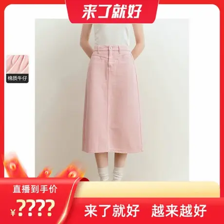 【来了就好】乐町 粉色水洗牛仔半身裙女A字长裙韩系少女风直筒裙图片