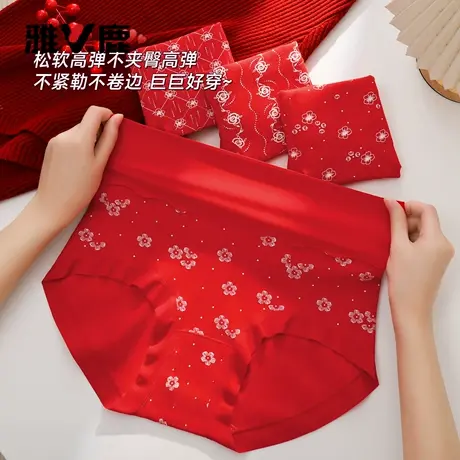 雅鹿女士本命年内裤女生无痕高腰提臀收腹2026新款马年红色三角裤图片