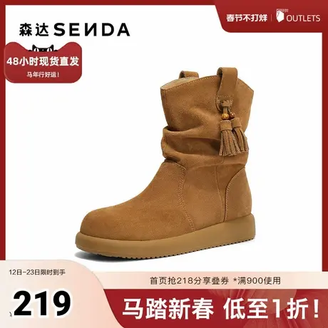 森达西部靴女2025冬新褶皱流苏厚底户外休闲中筒靴ZTI38DZ5图片