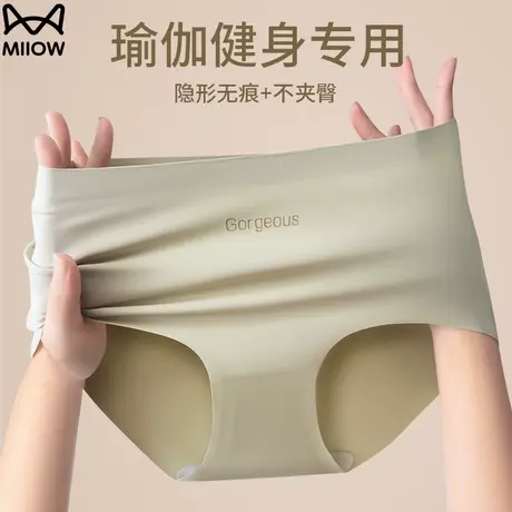 猫人无痕内裤女士瑜伽健身运动桑蚕丝抗菌裆透气不夹臀三角短裤头图片