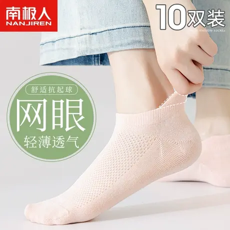 诸暨袜子女士短袜夏季薄款纯棉提耳船袜女防滑不掉跟夏天网眼透气图片