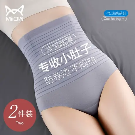 猫人高腰收腹内裤女夏季薄款收小肚子强力束腰产后无痕塑身提臀裤图片