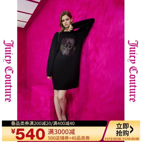 Juicy Couture橘滋23秋冬新款璀璨星河logo彩色烫钻毛织连衣裙图片