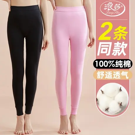浪莎女士秋裤纯棉薄款线裤内穿全棉紧身棉毛衬裤打底保暖裤秋冬商品大图