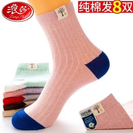 浪莎袜子女纯棉中筒袜秋冬季加厚全棉女袜韩版学院风ins潮袜女冬图片