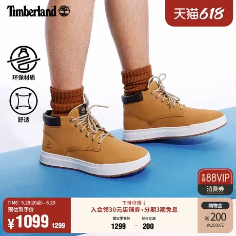 Timberland添柏岚官方踢不烂男鞋板鞋中帮户外休闲舒适轻便|A5PRV图片
