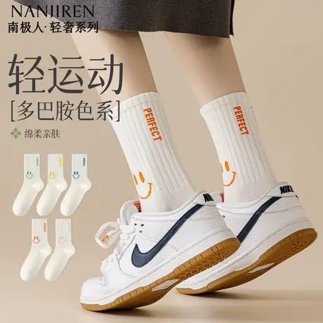 南极人袜子女春秋季中筒袜棉袜透气防臭吸汗抗菌抗起球运动百搭PB图片