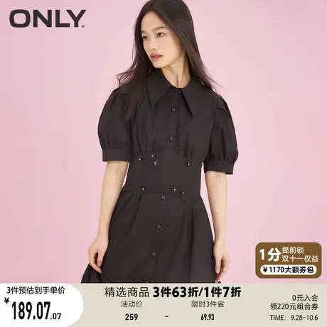 【买5免1】ONLY奥莱春夏A字花苞衬衫裙腰封泡泡袖连衣裙女图片