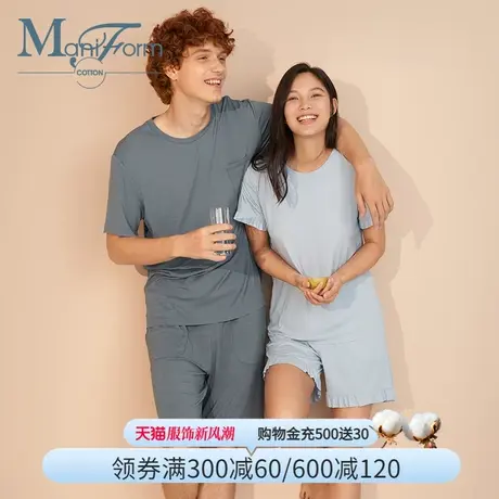 曼妮芬棉质生活夏季睡衣莫代尔随意裁针织短袖短裤情侣套装家居服商品大图