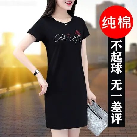 妈妈休闲纯棉T恤裙女夏装30裙子35女装2021新款40大码45中年50岁商品大图
