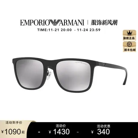 ARMANI 阿玛尼方形太阳镜男墨镜女款小脸夏季潮流时尚眼镜0EA4129图片