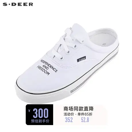 sdeer圣迪奥女装夏季字母印花低帮帆布鞋S21283903图片