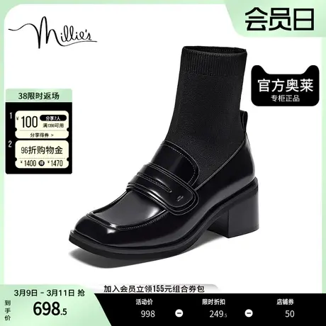 millie's妙丽官方奥莱正品秋冬弹力靴通勤厚底袜靴女短靴85601DD3图片