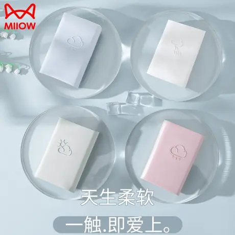 猫人无痕内裤女冰丝夏纯棉档抗菌透气拍婚纱照运动健身不夹臀瑜伽图片