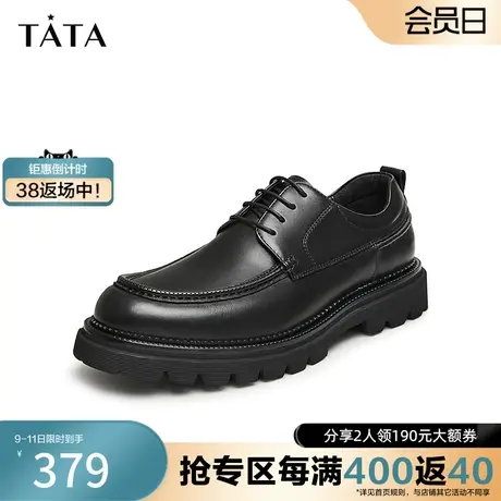Tata他她商务休闲皮鞋男士英伦风真皮结婚新郎鞋早夏季新NEH02DM3图片