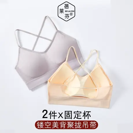 内搭带胸垫一体式细吊带背心外穿镂空交叉美背运动防震瑜伽短上衣图片
