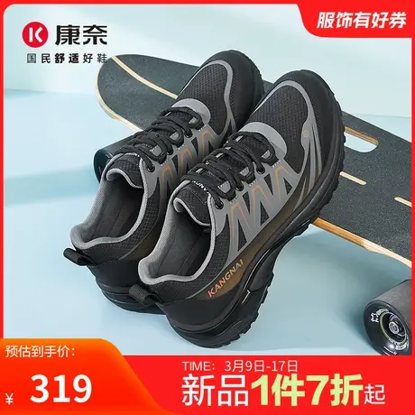 康奈男鞋2025春季新品时尚休闲运动鞋户外跑步鞋百搭舒适软底防滑图片