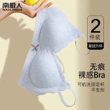 内衣女聚拢小胸显大收副乳薄款夏季无钢圈无痕蕾丝性感美背文胸罩图片
