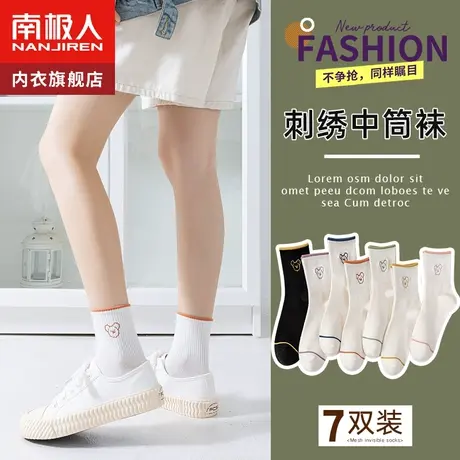 袜子女夏天薄款纯棉中筒长筒可爱日系堆堆袜春夏季透气长袜ins潮图片