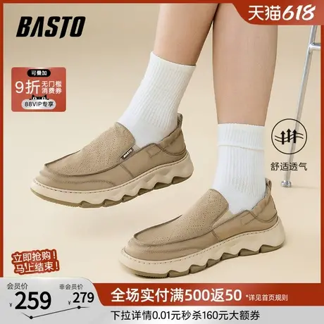父亲节礼物百思图25夏商场新款透气一脚蹬老北京布鞋男鞋51231BM5图片