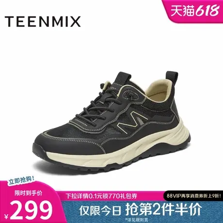 天美意夏新款商场同款网面透气运动鞋百搭男休闲鞋3QP01BM4图片