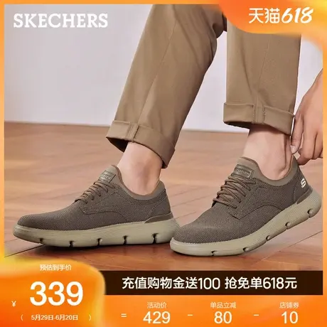 父亲节礼物|斯凯奇夏季男鞋一脚蹬商务休闲鞋舒适软底办公鞋皮鞋图片