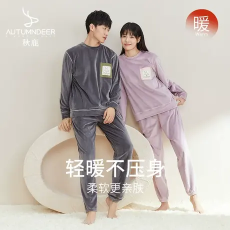 秋鹿【清仓仅剩大码】海岛绒情侣睡衣冬季女加厚加绒珊瑚绒男士图片