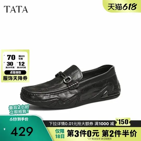 TATA他她商务一脚蹬豆豆鞋男士真皮爸爸鞋乐福鞋2025春新OBX04AM5图片