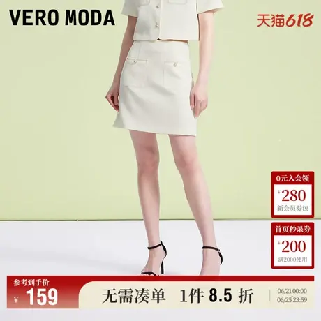 Vero Moda奥莱半身裙夏季新款时尚甜美小香风高腰显瘦A摆短裙流行图片