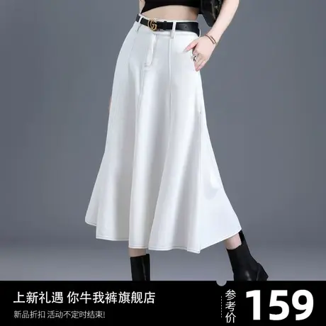 女士白色牛仔裙大摆秋冬季a字半身裙2023新款小个子长裙鱼尾伞裙图片