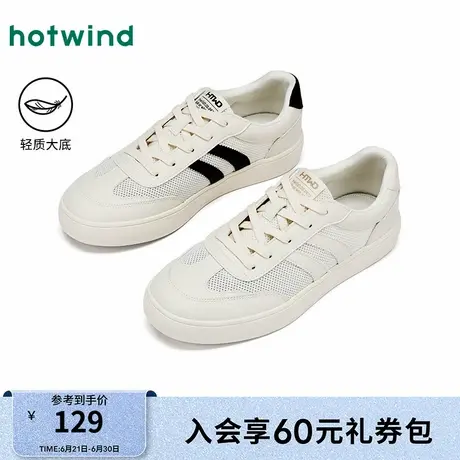 热风男鞋2025年秋季新款男士时尚休闲鞋简约小白鞋运动网面板鞋图片