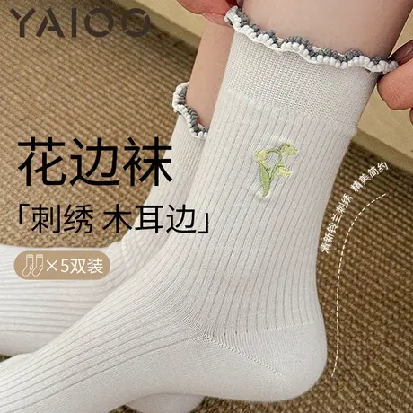 雅鹿花边袜子女堆堆袜夏季薄款棉纱线中筒袜无骨韩版撞色木耳边图片