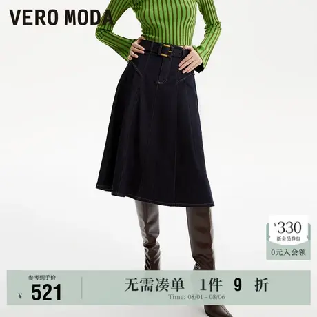 8.1上新Vero Moda半身裙2025夏季新款含棉腰带高腰牛仔中长裙显瘦图片
