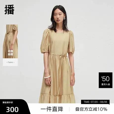 【播奥莱】播花边裙摆连衣裙女夏收腰显瘦A字裙DDR2LD5793图片