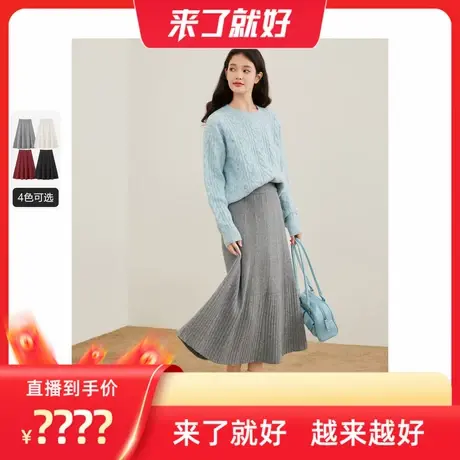 【来了就好】乐町 针织长款伞裙多色A版遮肉显瘦大裙摆半身裙图片
