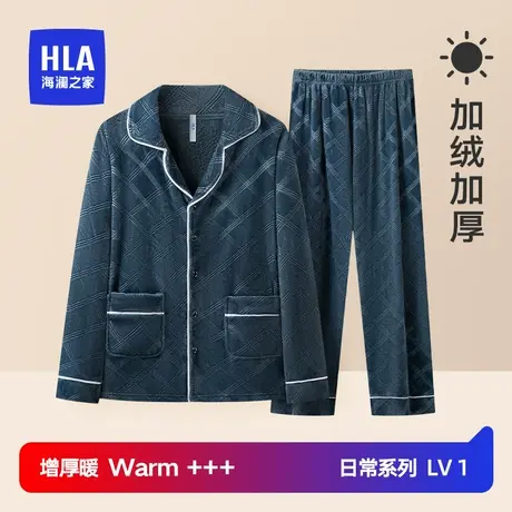HLA/海澜之家男士翻领加厚保暖珊瑚绒套装柔软简约纯色外穿家居服图片