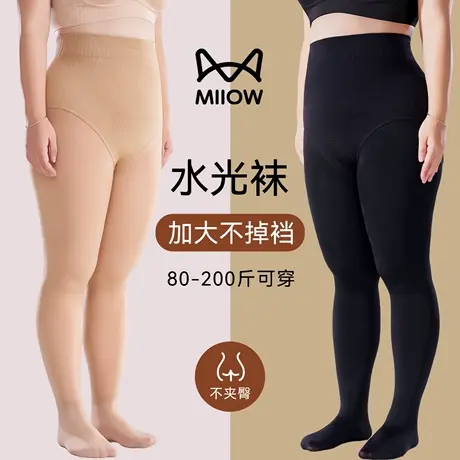 猫人连裤袜女士秋冬加绒光腿神器高腰收腹不掉档保暖水光打底裤袜图片
